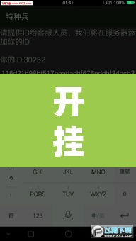 开挂辅助工具“友讯有红包埋雷挂吗”(透视挂)辅助透视教程