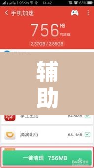 辅助神器“微乐跑得快开挂视频教程”其实确实有挂