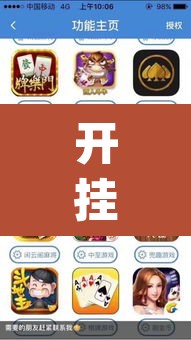 开挂辅助工具“手机麻将开挂免费软件下载安装”(透视)其实确实有挂