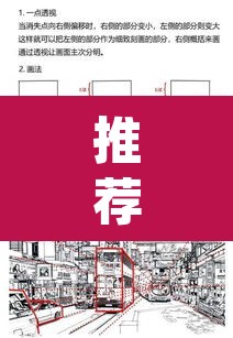 推荐一款“新海贝之城怎么开挂教程”(透视挂)辅助透视教程