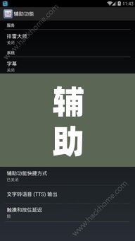 辅助神器“wepoker辅助软件挂	”附辅助神器开挂脚本详细步骤