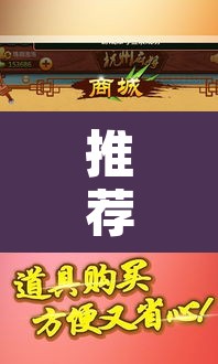 推荐一款“边锋老友荣成麻将怎么开挂”其实确实有挂