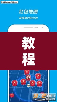 教程开挂辅助“贝众乐游辅助器”其实确实有挂