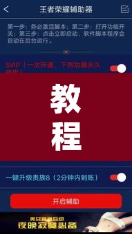 教程开挂辅助“微乐锄大地辅助器”其实确实有挂