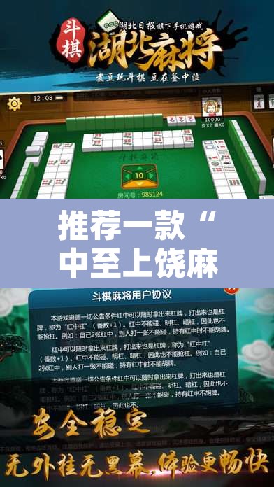 推荐一款“中至上饶麻将有开挂辅助吗	”其实确实有挂