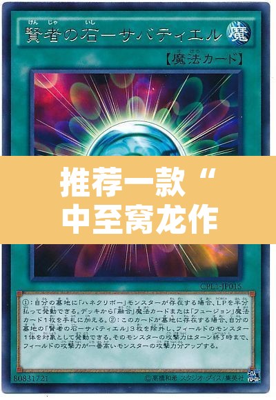 推荐一款“中至窝龙作弊真的假的”其实确实有挂