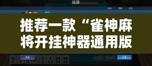 辅助神器“冰河大厅有挂吗”附辅助神器开挂脚本详细步骤