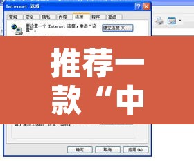 推荐一款“中天游戏真的有挂吗”附辅助神器开挂脚本详细步骤
