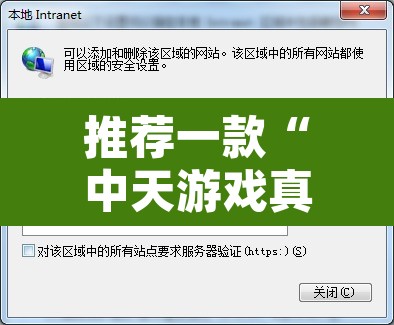 推荐一款“中天游戏真的有挂吗”附辅助神器开挂脚本详细步骤
