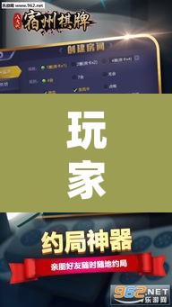 玩家辅助神器“AApoker透视辅助下载	”其实确实有挂