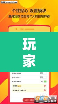 玩家辅助神器“AApoker透视辅助下载”其实确实有挂
