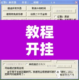 教程开挂辅助“哈灵麻将干瞪眼到底有没有挂	”开挂辅助脚本+详细开挂安装教程