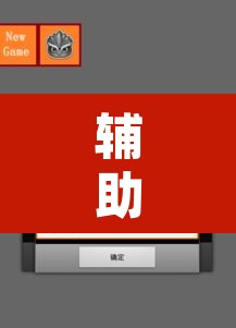 辅助神器“开心跑得快有挂吗	”开挂辅助脚本+详细开挂安装教程