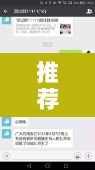 推荐一款“微信群连接开房拼十开挂作弊”附辅助神器开挂脚本详细步骤
