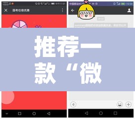 推荐一款“微信群连接开房拼十开挂作弊”附辅助神器开挂脚本详细步骤