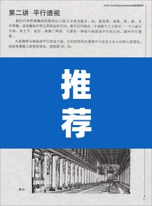 推荐一款“甘孜娱乐中心有挂吗”(透视挂)辅助透视教程