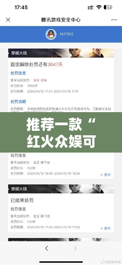 推荐一款“红火众娱可以开挂吗	”(透视)其实确实有挂