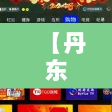 【丹东疫情,丹东疫情封城是哪一年】