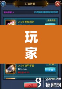 玩家辅助神器“飞鹰真能开挂吗”(透视挂)辅助透视教程