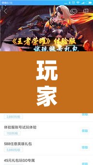 玩家辅助神器“四海茶馆贰有挂吗”其实确实有挂