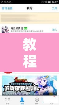 教程开挂辅助“新荣耀大厅透视挂	”开挂辅助脚本+详细开挂安装教程