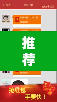 推荐一款“微乐卡五星开挂神器下载	”(透视挂)辅助透视教程