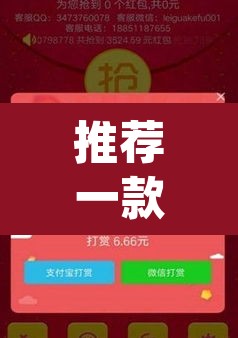 推荐一款“微乐卡五星开挂神器下载”(透视挂)辅助透视教程