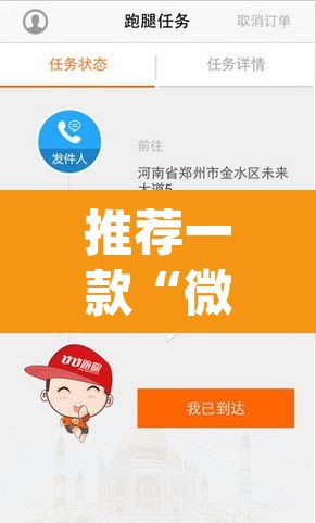 推荐一款“微乐卡五星开挂神器下载”(透视挂)辅助透视教程