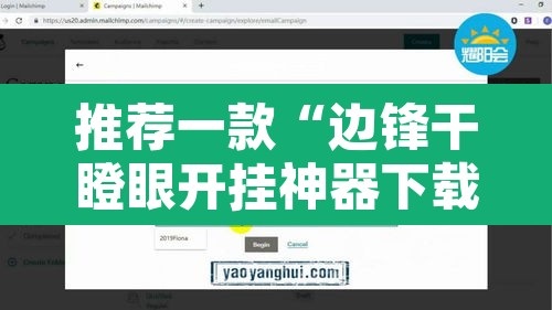 推荐一款“边锋干瞪眼开挂神器下载”附辅助神器开挂脚本详细步骤