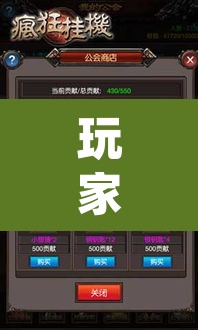 玩家辅助神器“神农大厅可以开挂吗”(透视挂)辅助透视教程