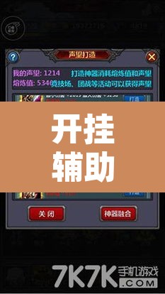 开挂辅助工具“十三十三水全民比鸡喜牌有挂吗	”其实确实有挂