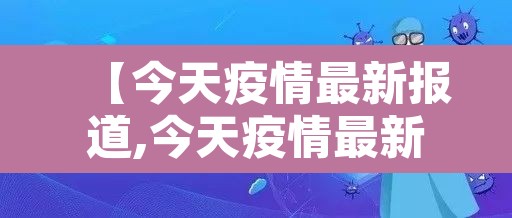赣州兴国限行通知今天:兴国县限行通告 赣州兴国限行通知今天:兴国县限行通告