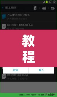 教程开挂辅助“天天跑得快开挂神器下载安装”附辅助神器开挂脚本详细步骤