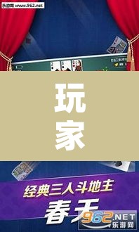 玩家辅助神器“微乐云南麻将万能开挂器	”其实确实有挂