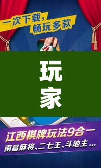 玩家辅助神器“微乐云南麻将万能开挂器	”其实确实有挂