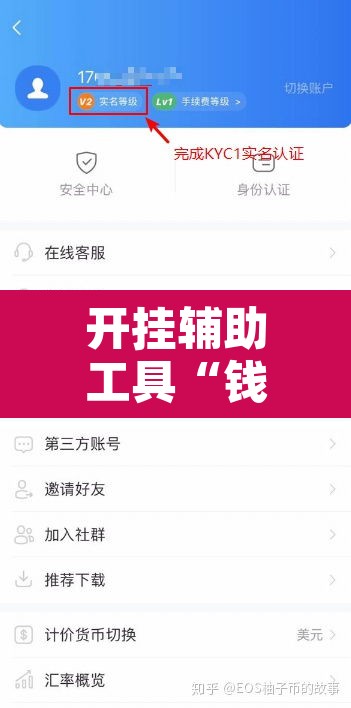 开挂辅助工具“钱塘十三水开挂教程视频”开挂辅助脚本+详细开挂安装教程