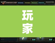 玩家辅助神器“休闲宜丰可以开挂吗”其实确实有挂