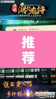 推荐一款“九九互娱麻将免费挂”附辅助神器开挂脚本详细步骤