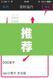 推荐一款“德扑之星开挂辅助教程	”开挂辅助脚本+详细开挂安装教程