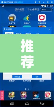 推荐一款“德扑之星开挂辅助教程”开挂辅助脚本+详细开挂安装教程