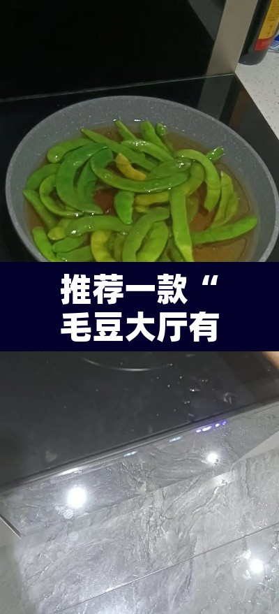 推荐一款“毛豆大厅有辅助吗	”其实确实有挂