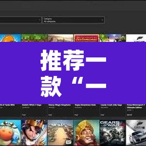 推荐一款“一道搓百搭透视神器”附辅助神器开挂脚本详细步骤