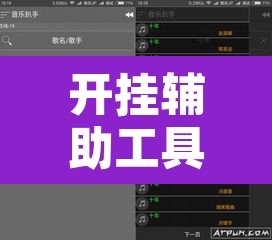 开挂辅助工具“中至上饶麻将开挂视频”附辅助神器开挂脚本详细步骤