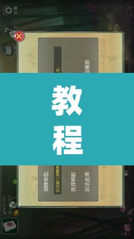 教程开挂辅助“钱塘十三水万能开挂神器”(透视挂)辅助透视教程