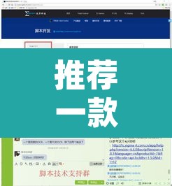 推荐一款“新友会有没有辅助工具”附辅助神器开挂脚本详细步骤