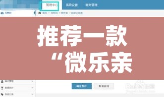 推荐一款“微乐亲友房怎么开挂”附辅助神器开挂脚本详细步骤