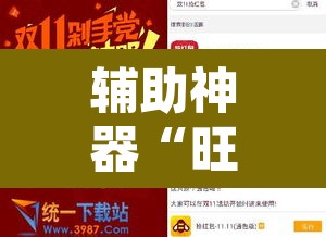 辅助神器“旺旺福建麻将可以开挂吗	”附辅助神器开挂脚本详细步骤