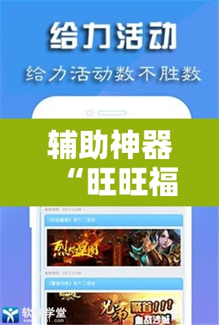 辅助神器“旺旺福建麻将可以开挂吗”附辅助神器开挂脚本详细步骤