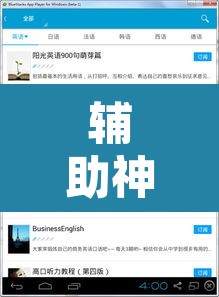 辅助神器“微乐掼蛋有挂吗”开挂辅助脚本+详细开挂安装教程