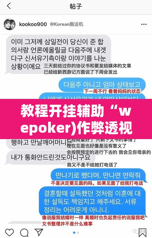 教程开挂辅助“wepoker)作弊透视有没有	”其实确实有挂